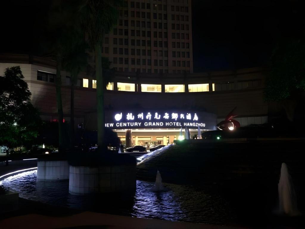 New Century Hangzhou Grand Hotel Buitenkant foto